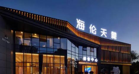 萬科未來之光售樓處，廬州城下的東方生活美學(xué)館！
